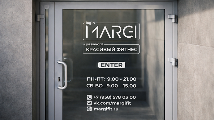 Режим работы наклейка